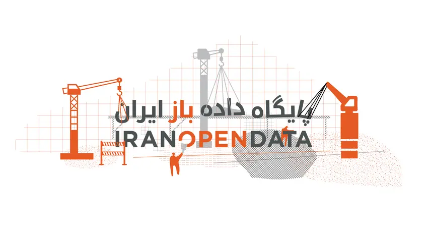 Finding the Right Tools — How We Rebuilt Iran Open Data On CKAN