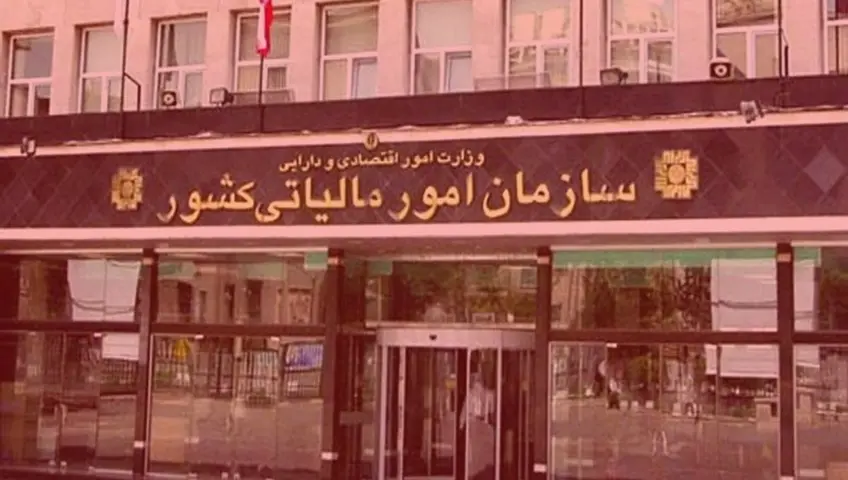 بنیادهای زیر نظر رهبر جمهوری اسلامی که مالیات نمیدهند
