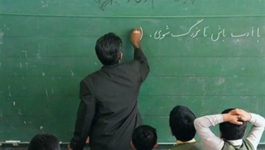 اختلاف هفت برابری دستمزد معلمان در ایران و ترکیه