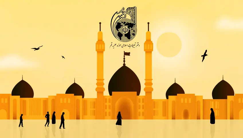 ۲,۵۰۰ میلیارد تومان بودجه دفتر تبلیغات اسلامی در یک دهه