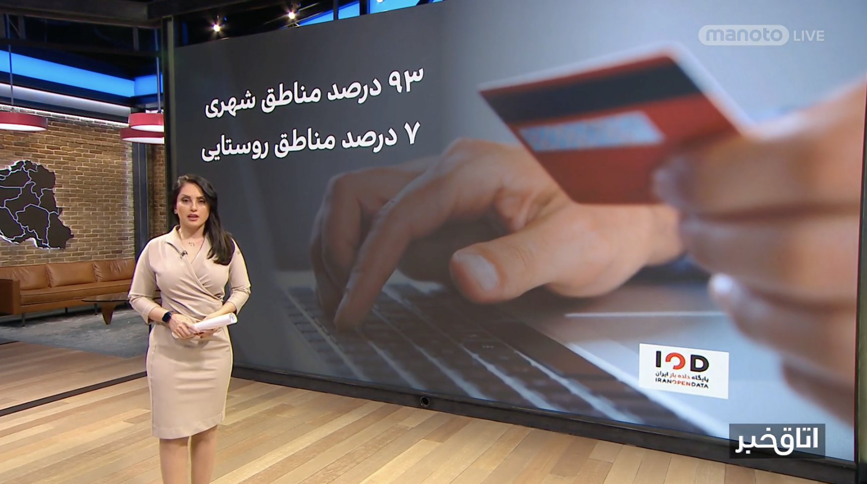 اینستاگرام درآمدزاترین پلتفرم برای ایرانیان